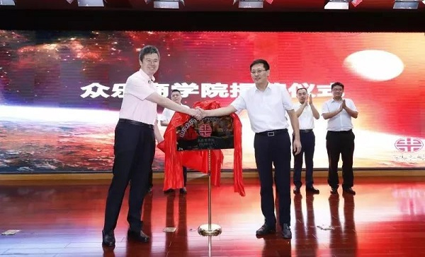 張式超先生，蔡裕龍先生.jpg