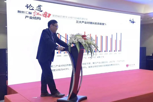 國家金融與發展實驗室、中國社科院金融研究所曾剛教授發表演講.jpg