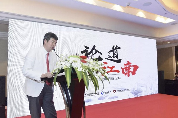 起航股份董事長蔡裕龍總結發言.jpg