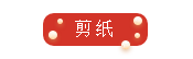 企業微信截圖_16143052847760.png